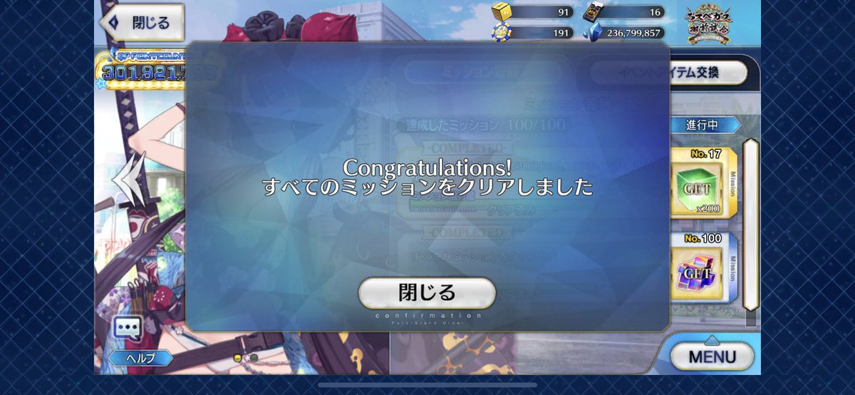 t0myuma's tweet photo. ゲースロ見ながら水着剣豪最後の追い込みフィーバー脳死周回した…しんどい…もうやだ…高難易度とかもう要らん…疲れた…😇そしてやっとヘラクレスが絆10になった😭これからもしんがりよろしく #FGOym https://t.co/k76cYvtzQC
