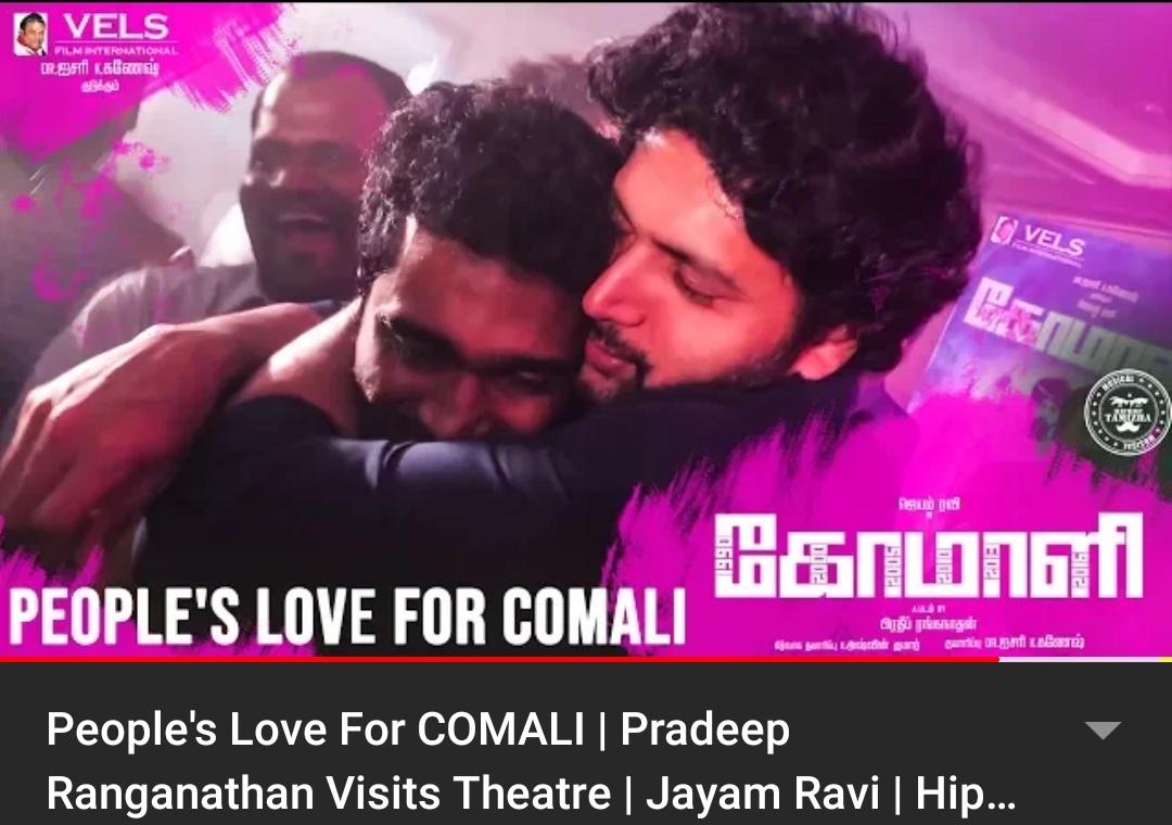 StudioFramesIn's tweet photo. Watch the People’s love for #Comali Dir @PradeepOnelife during theatre visit. Catch the Glimpse of many emotional moments !!
▶ https://t.co/20RVwDRvpr
#ContentWinnerComali @actor_jayamravi @hiphoptamizha @VelsFilmIntl @sakthivelan_b https://t.co/ze8JopXa1u
