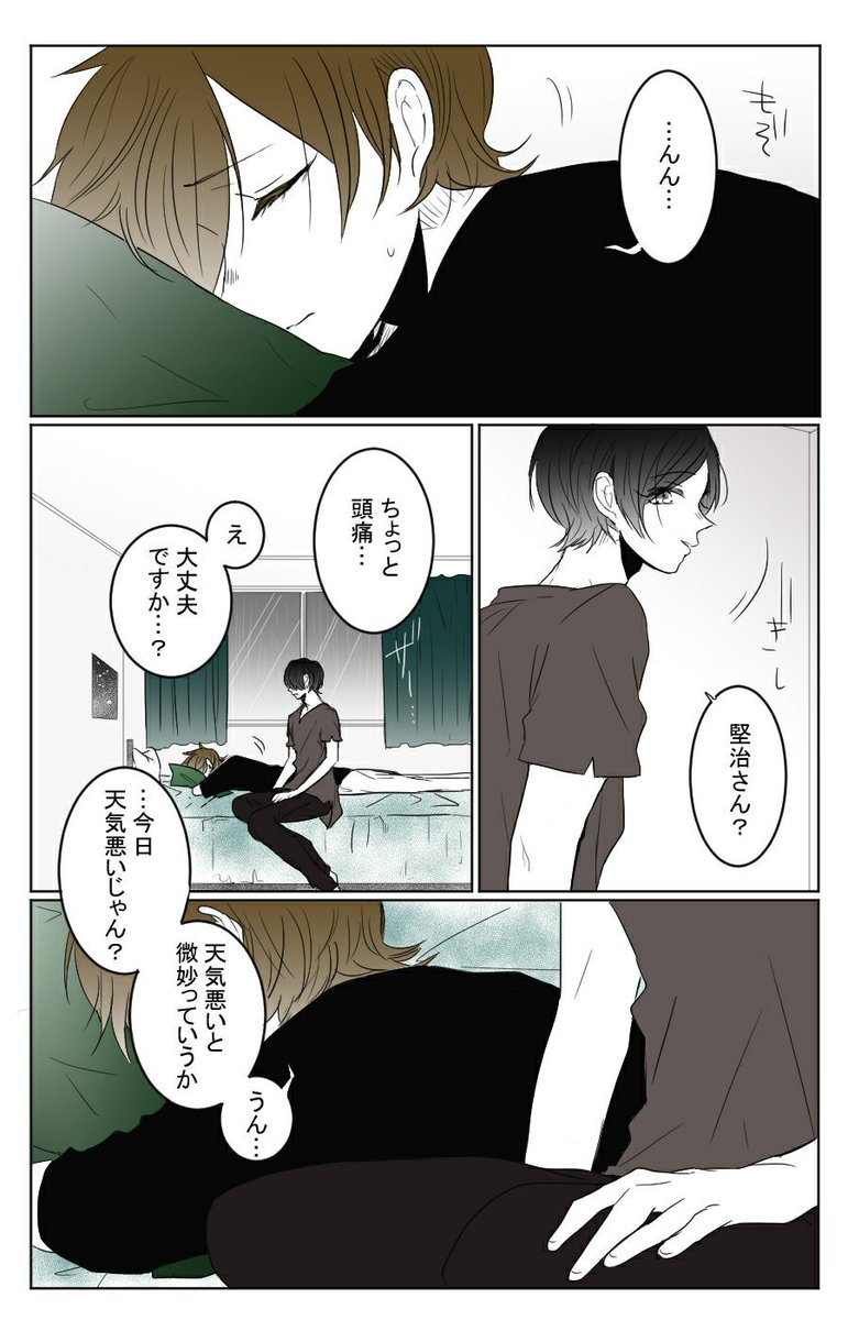 "特効薬" 