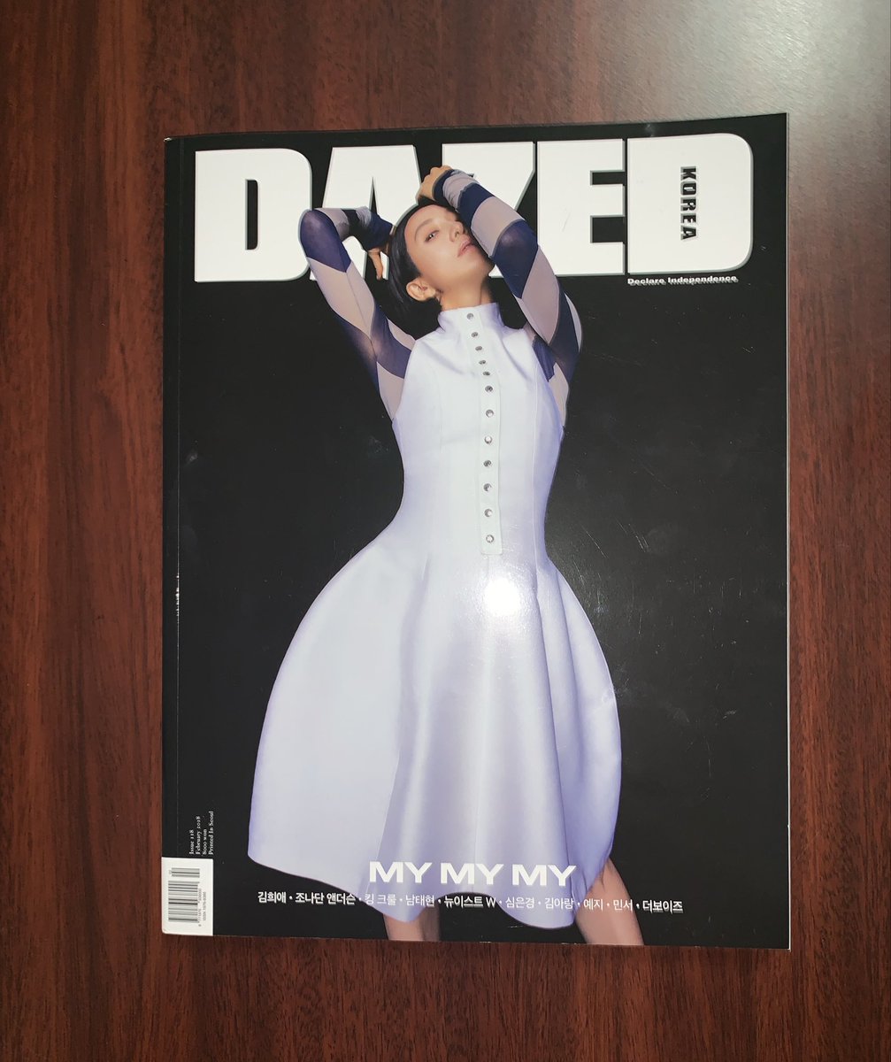 bermudashop76's tweet photo. Dazed nu’est w สภาพดี เล่มละ 200 รวมส่งค่า #แผงลอยเลิฟ https://t.co/SbQJwlc3aV