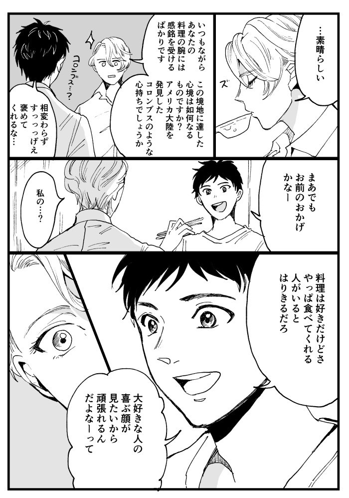 (2/2) 