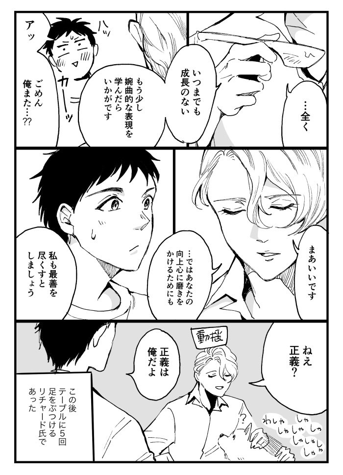 (2/2) 