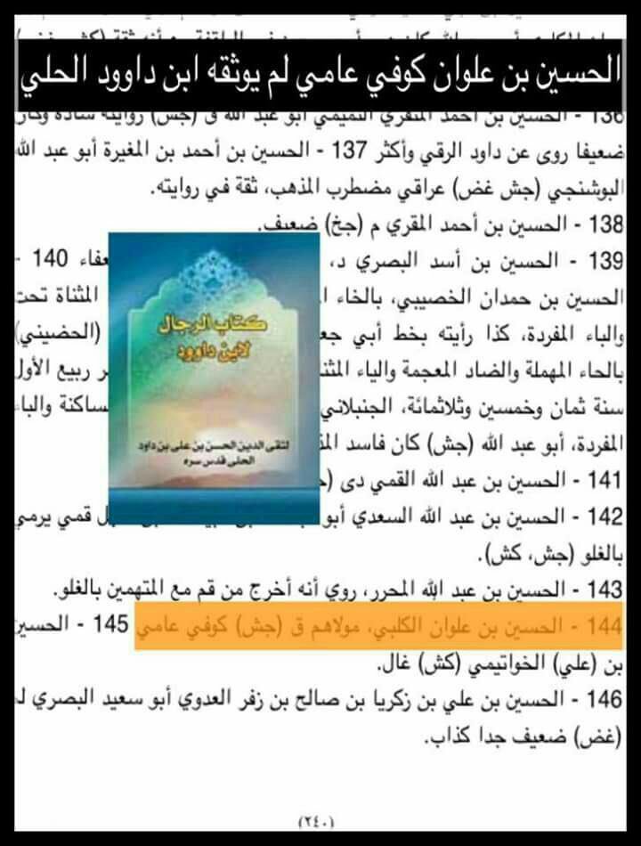علي tweet media