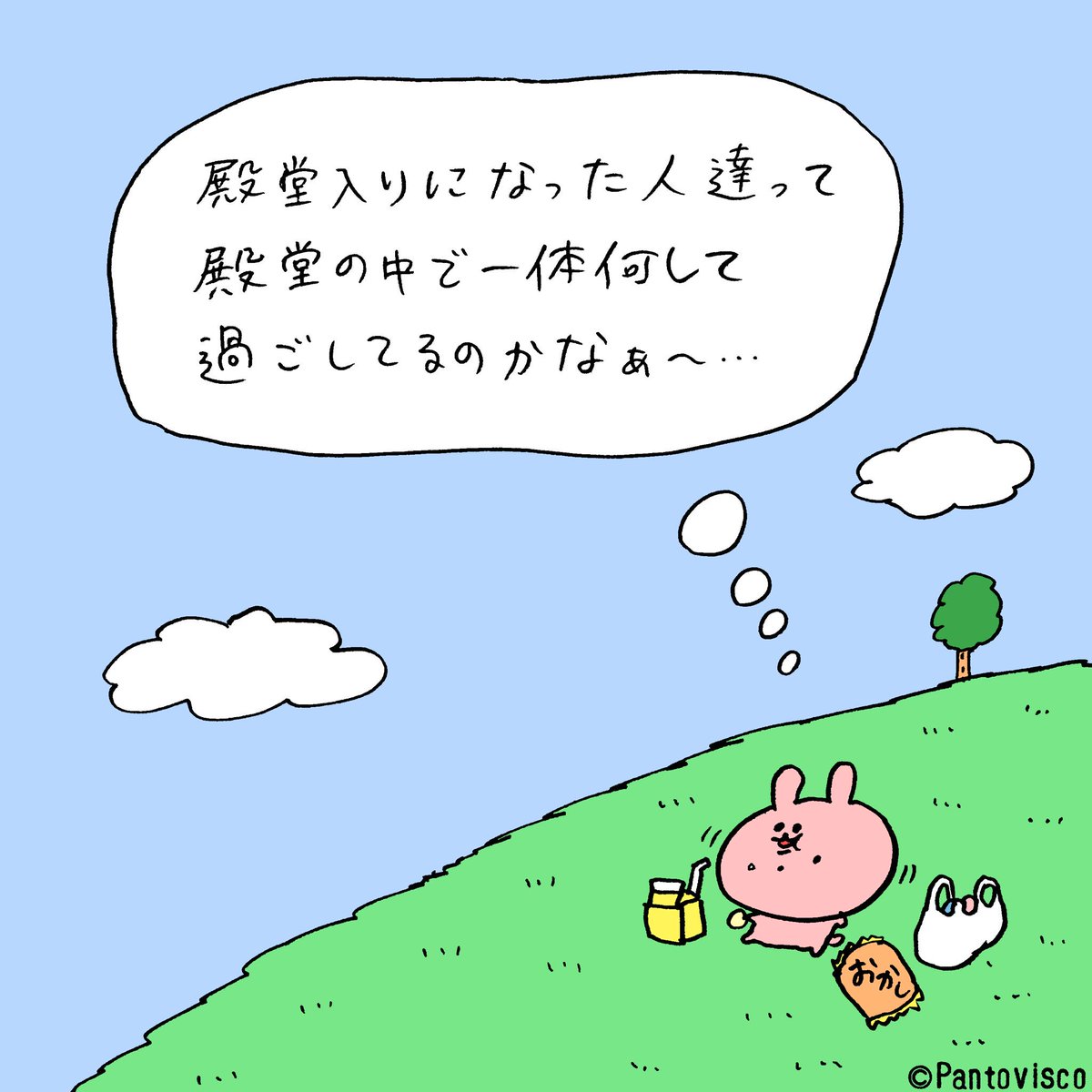 殿堂入りについて 