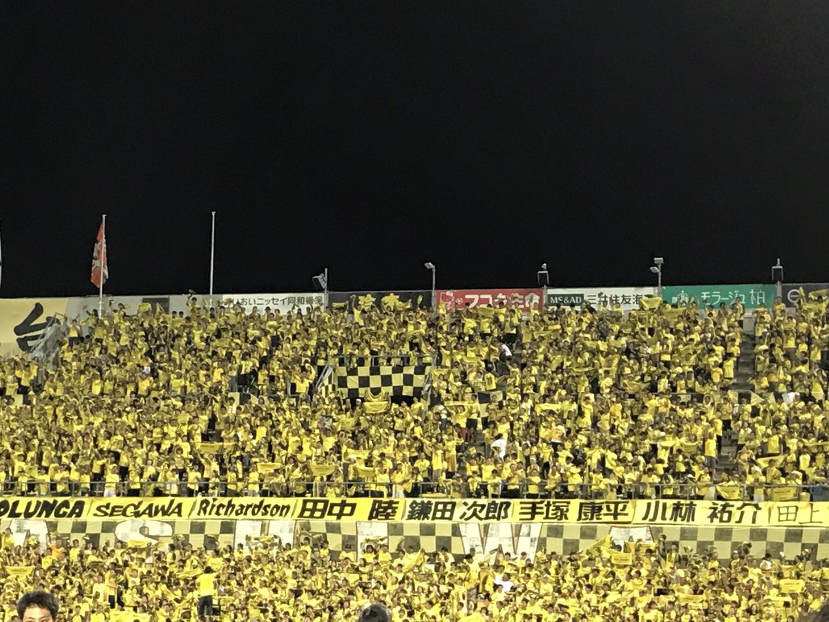 Hitachi Social Innovation Forum على تويتر 柏レイソル Hitachiday19 試合前にオリジナルタオルでスタジアムを黄色に染めました 皆さま ご協力ありがとうございました がんばれいくん Reysol 日立製作所