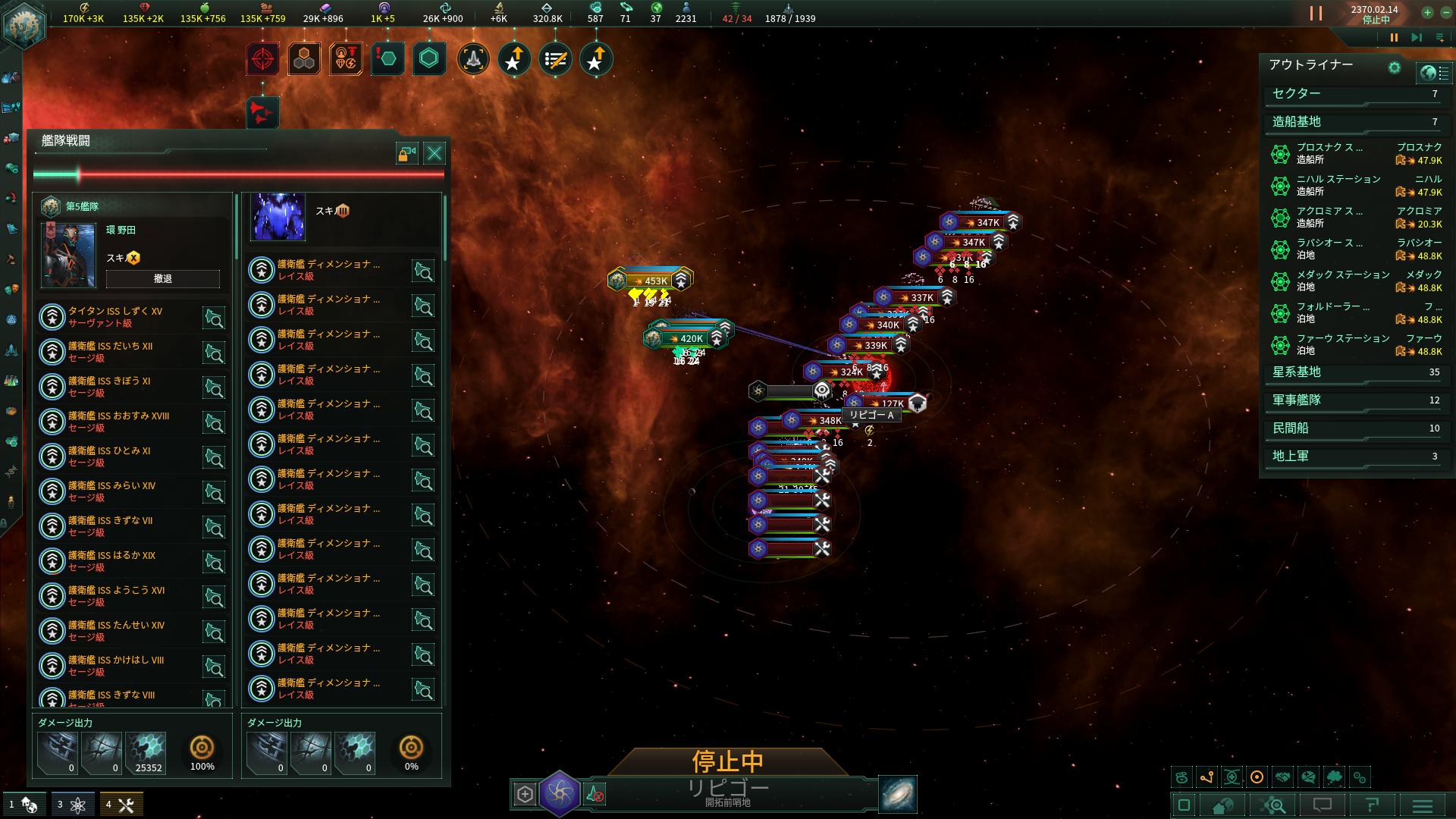 تويتر Yamato335 على تويتر Stellaris 没落帝国modでプレイしてたけどアンビデン強すぎない T Co Aipaogwt6v