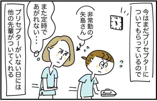 病院珍百景のtwitterイラスト検索結果