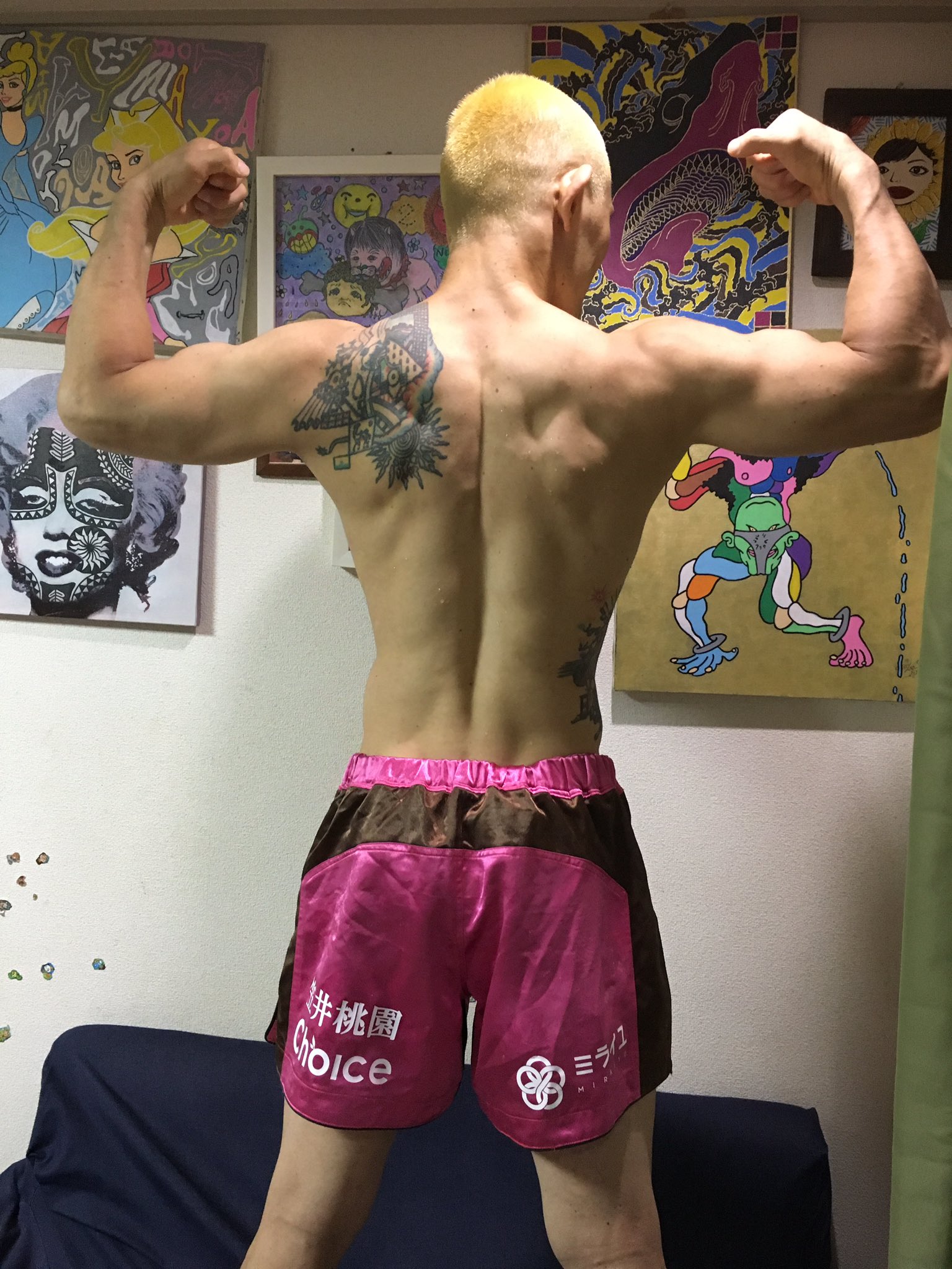 234-7-1716 SaRyu様 【公式通販】