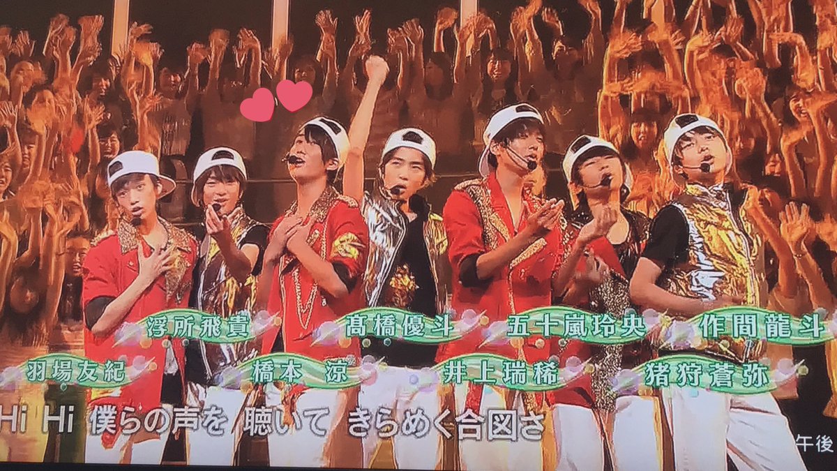 生写真 HiHi Jet ハイハイ 井上/猪狩/橋本/作間 HiHi Jets🛼 YouTube