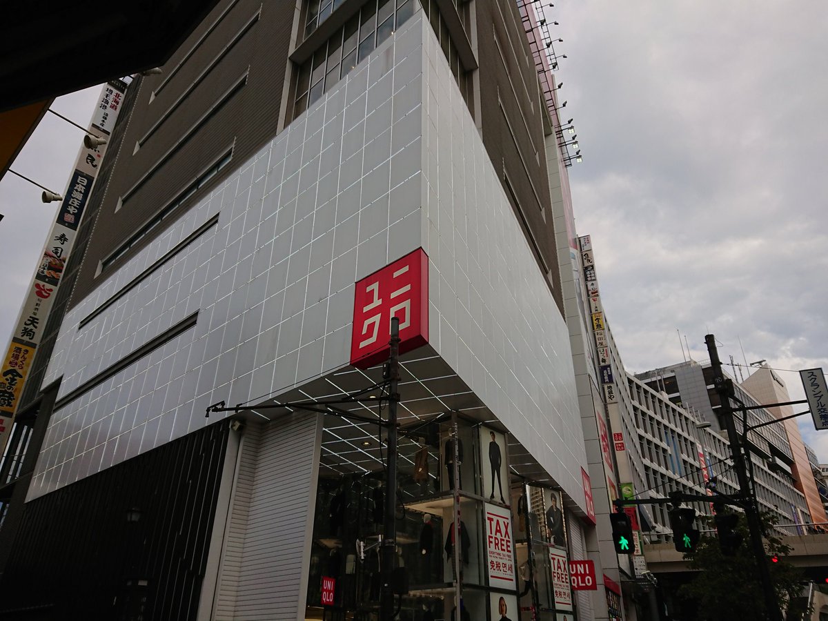 らりほ レナスキー ユニクロ Uniqlo 新宿西口店 カーブパンツ のん 能年玲奈 らりほ レナスキー ユニクロ Uniqlo 新宿西口店 カーブパンツ のん 能年玲奈