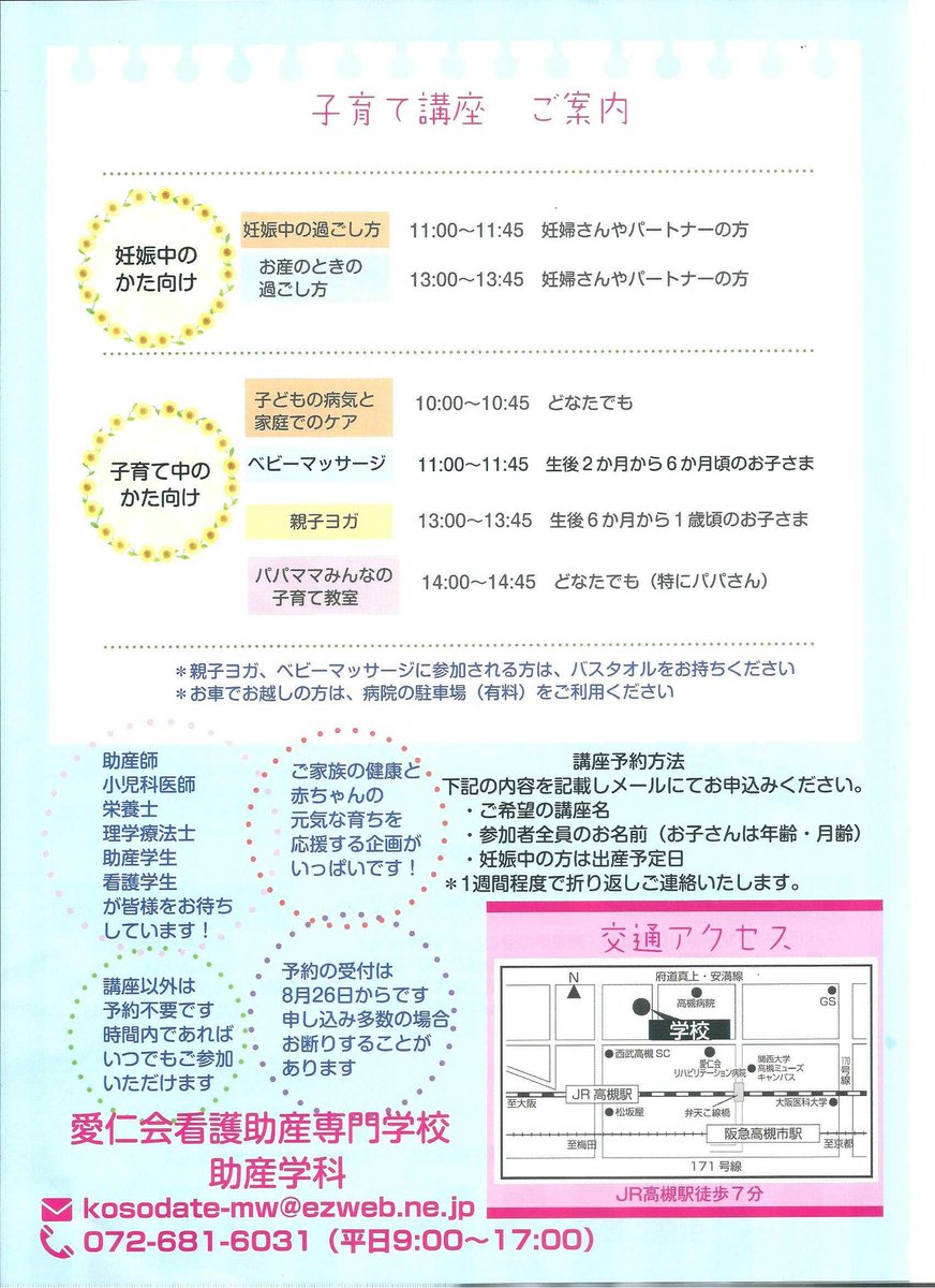 受験に！愛仁会看護専門学校直前対策合格セット（5冊）願書最強ワーク ...