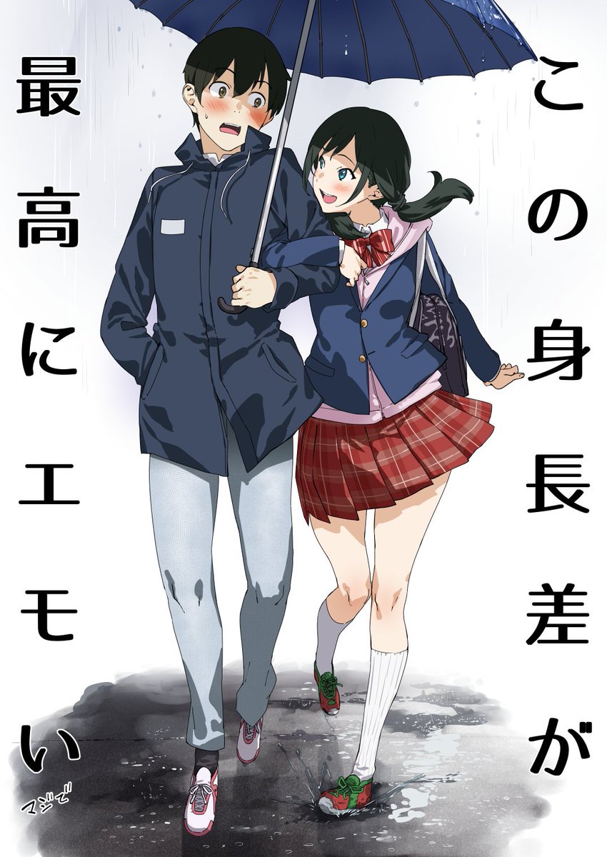 わたしが天気の子を見て言いたいこと
#天気の子 