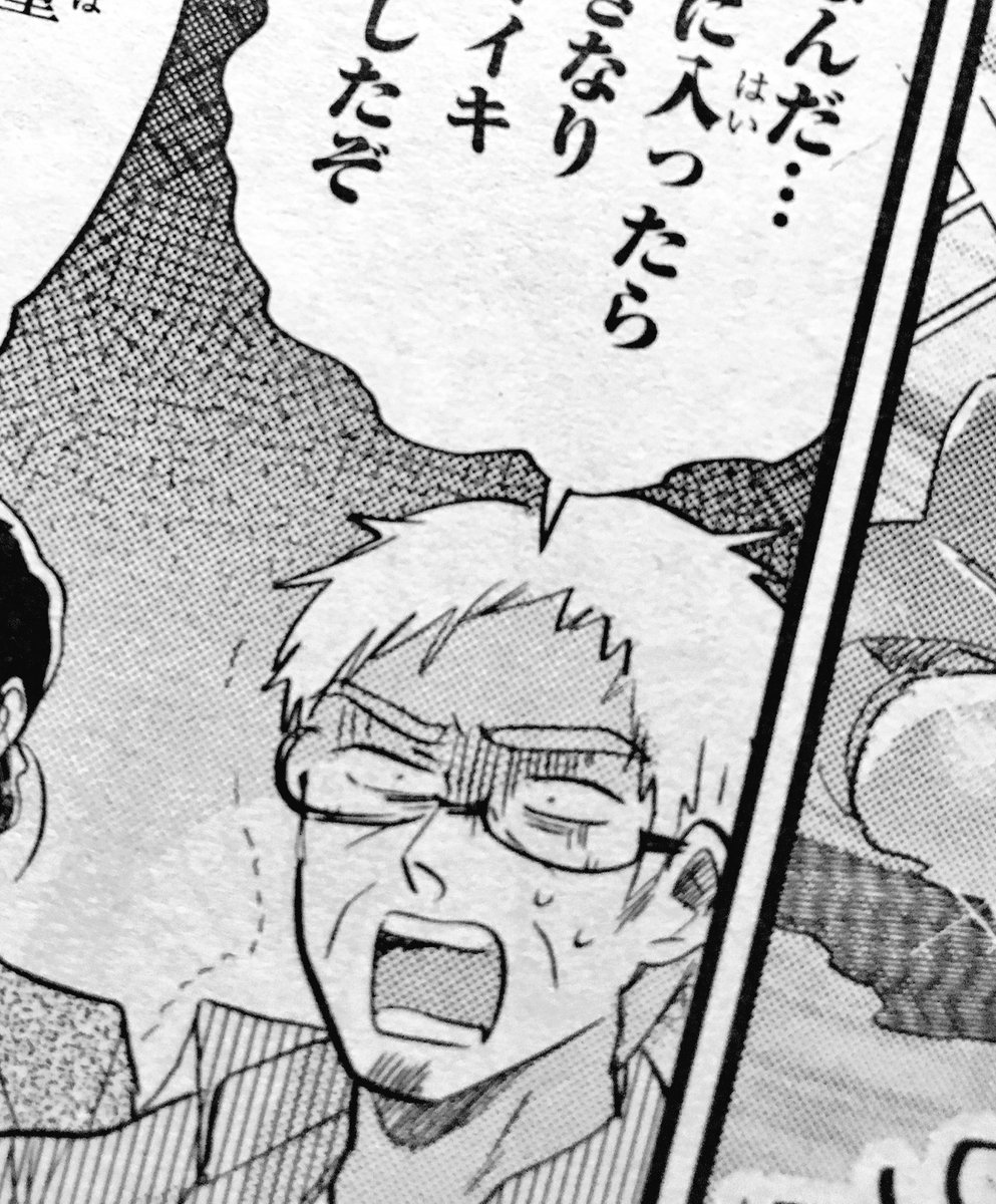 今月編集さんにやたら高評価だったカメラマンおじ。私的には物販の子がお気に入りだったので(クソ、カメラマンおじに負けた……!!!思った