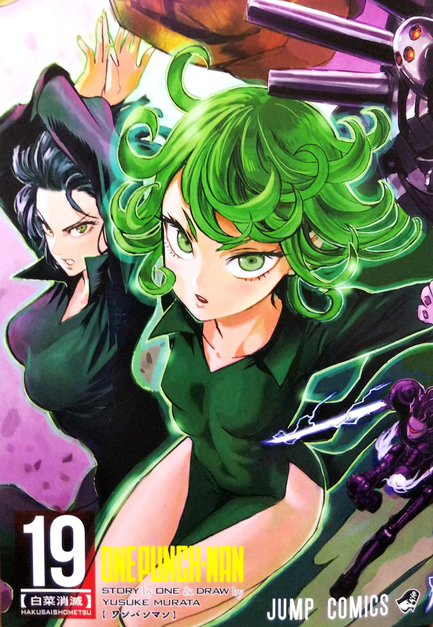 ユニオンアリーナ ワンパンマン タツマキフブキ カードリスト