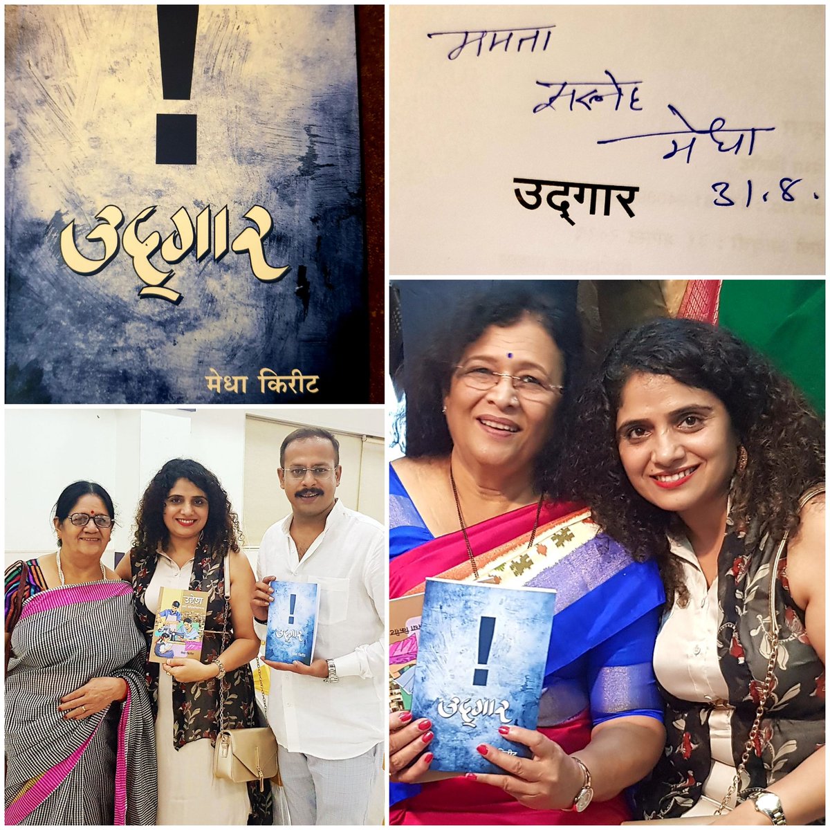 mamtabhatt's tweet photo. Congratulations Ma'am #MedhaKirit on your first Book launch with your kind of erudition & experience am sure this will be a diverse & fun read. #उद्गगार #Udgaar #Booklaunch
@NeilSomaiya @KiritSomaiya https://t.co/qss1T18Pow