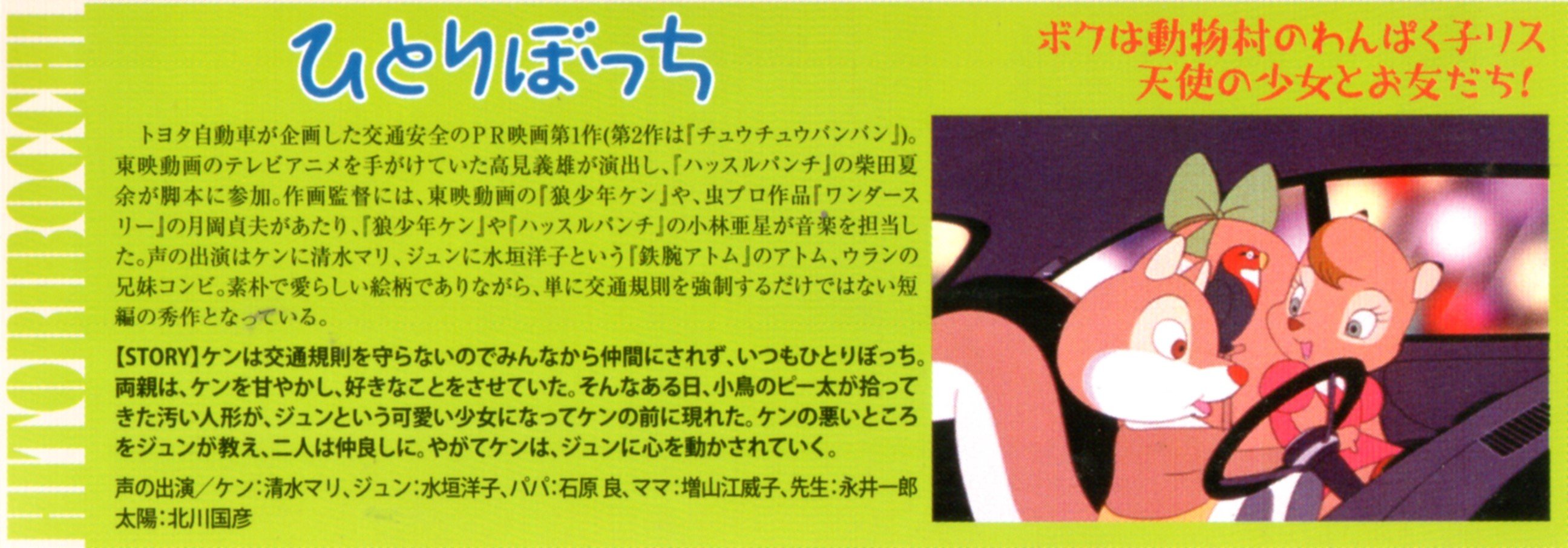 復刻！東映まんがまつり　１９６９年春 [DVD] tf8su2k 71aX+BbiydL._AC_UL210_SR210,