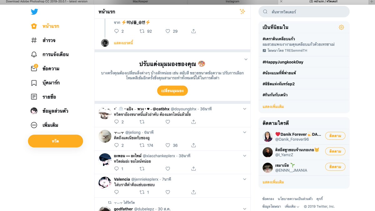 day - superhandsome tweet media