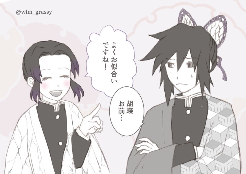 放送待ちきれなくて描いたぎゆしのらくがき。
夜間哨戒中に鬼と戦闘になって負傷した富岡さん。診てもらいに蝶屋敷に来て、縁側で居眠りしてたら、いたずら心を出したしのぶさんに同じ髪型にされた、の絵。