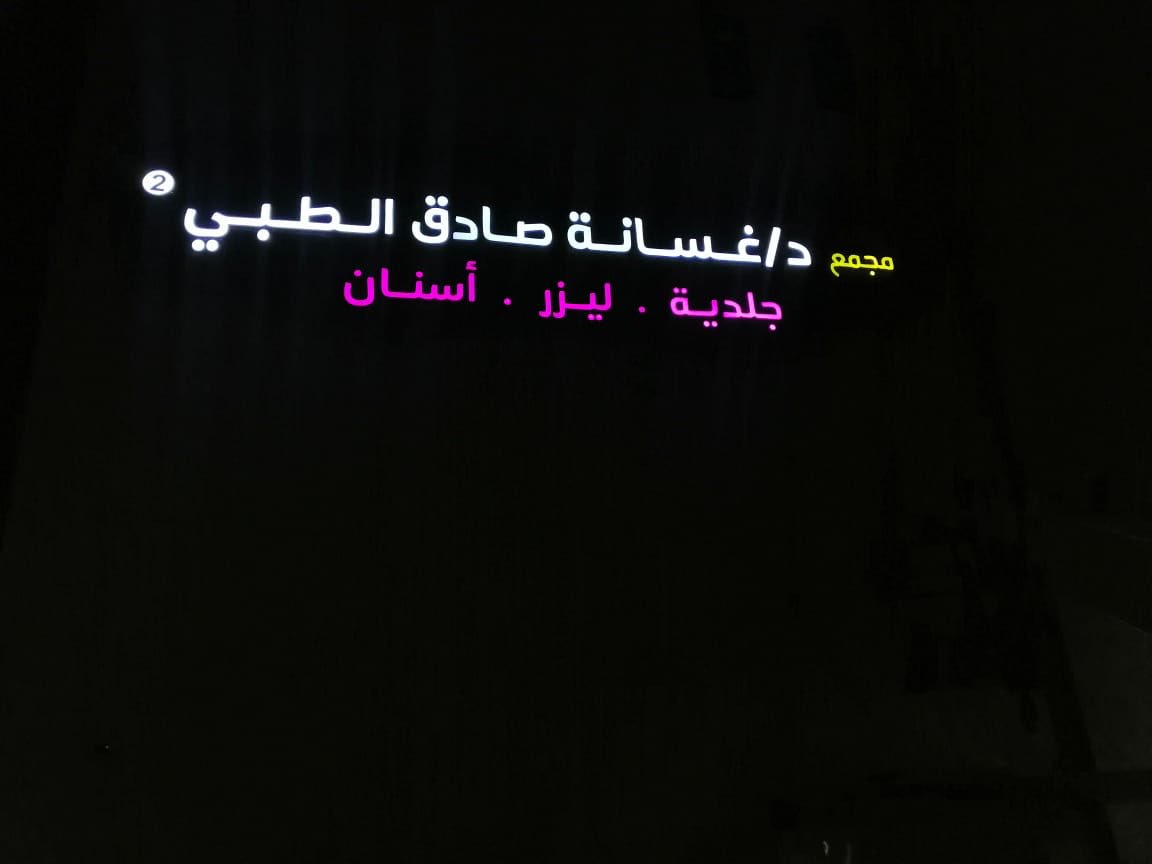 Roayh_adv's tweet photo. https://t.co/q7H2uGJnDS