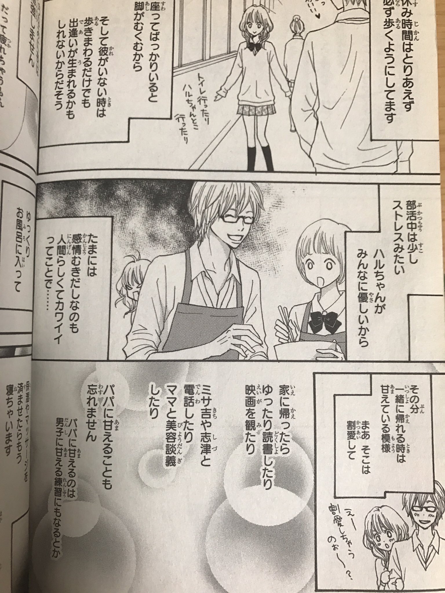 あーる Ubzh1a79cbmmwrq Twitter