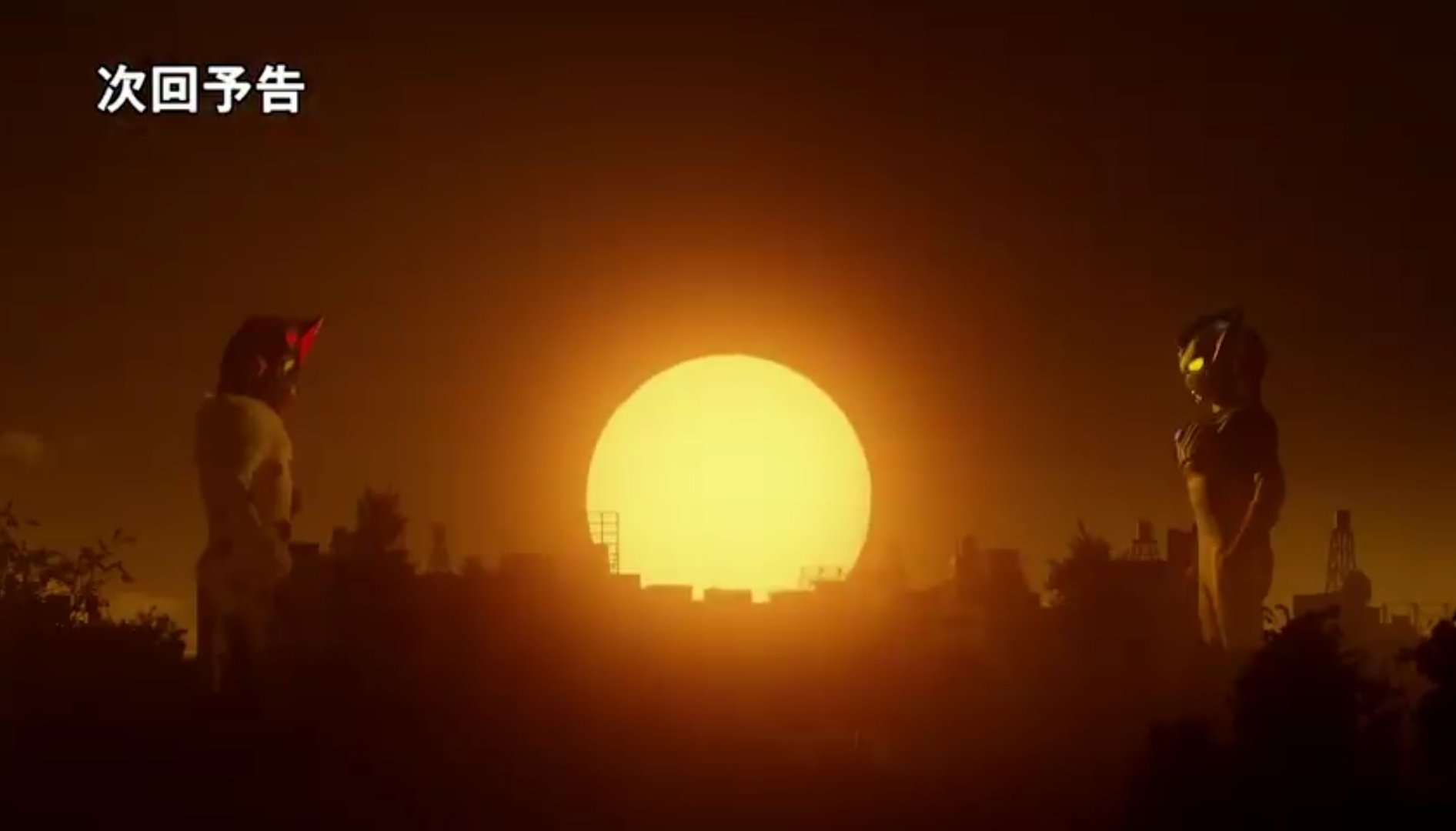 夕映えの戦士 次回 第10話 夕映えの戦士 のタイガ ナックル星人 ブラックキングが出るのか こりゃまた楽しみ そしてやっぱ夕日だよな ウルトラマンタイガ 帰ってきたウルトラマン ナックル星人 ブラックキング 昭和 令和 夕映えの戦士 次回 第10話 夕映えの戦士 のタイガ ナックル星人 ブラックキングが出るのか こりゃまた楽しみ そしてやっぱ夕日だよな ウルトラマンタイガ 帰ってきたウルトラマン ナックル星人 ブラックキング 昭和 令和
