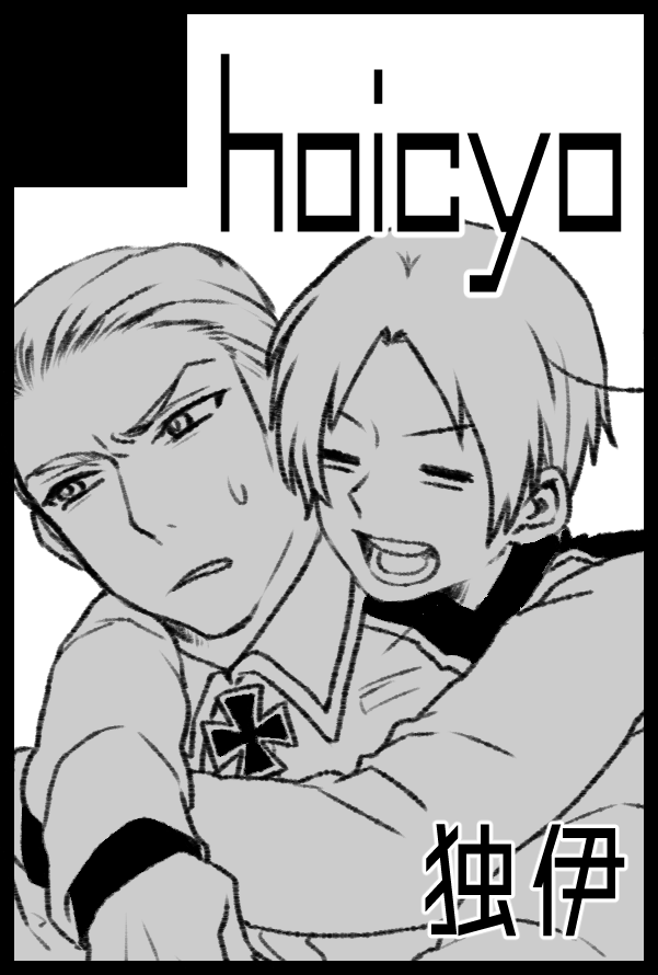 申し込んだよ!!!!!どくい!!!プチ!!!!!! 