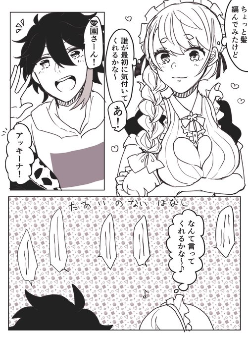 紅ズワイガニ を含むマンガ一覧 リツイート順 ツイコミ 仮