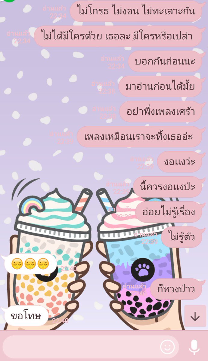 ปิด tweet media