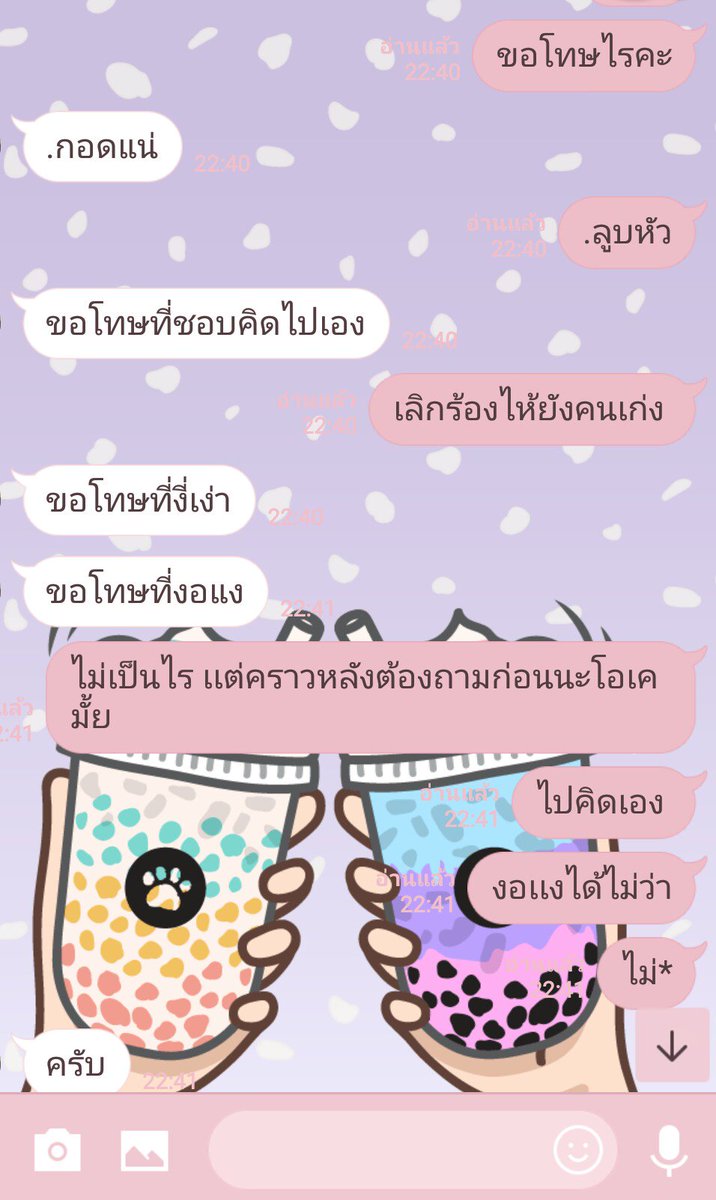 ปิด tweet media
