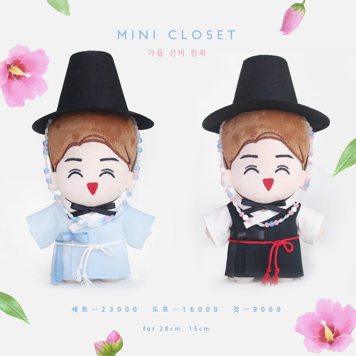 Mini_closet_exo's tweet photo. [✨새 의상+RT이벤트✨]
추석맞이 새 한복을 소개합니다♥️이번 의상은 가을선비한복으로 도포와 갓으로 구성된 한복입니다✨오늘부터 블로그, DM으로 주문가능합니다🙌🏼
RT+팔로우 해주신 한 분을 추첨하여 한복세트를 보내드립니다☺️
#추석 #한복 #도포 https://t.co/z83ARuoOSp