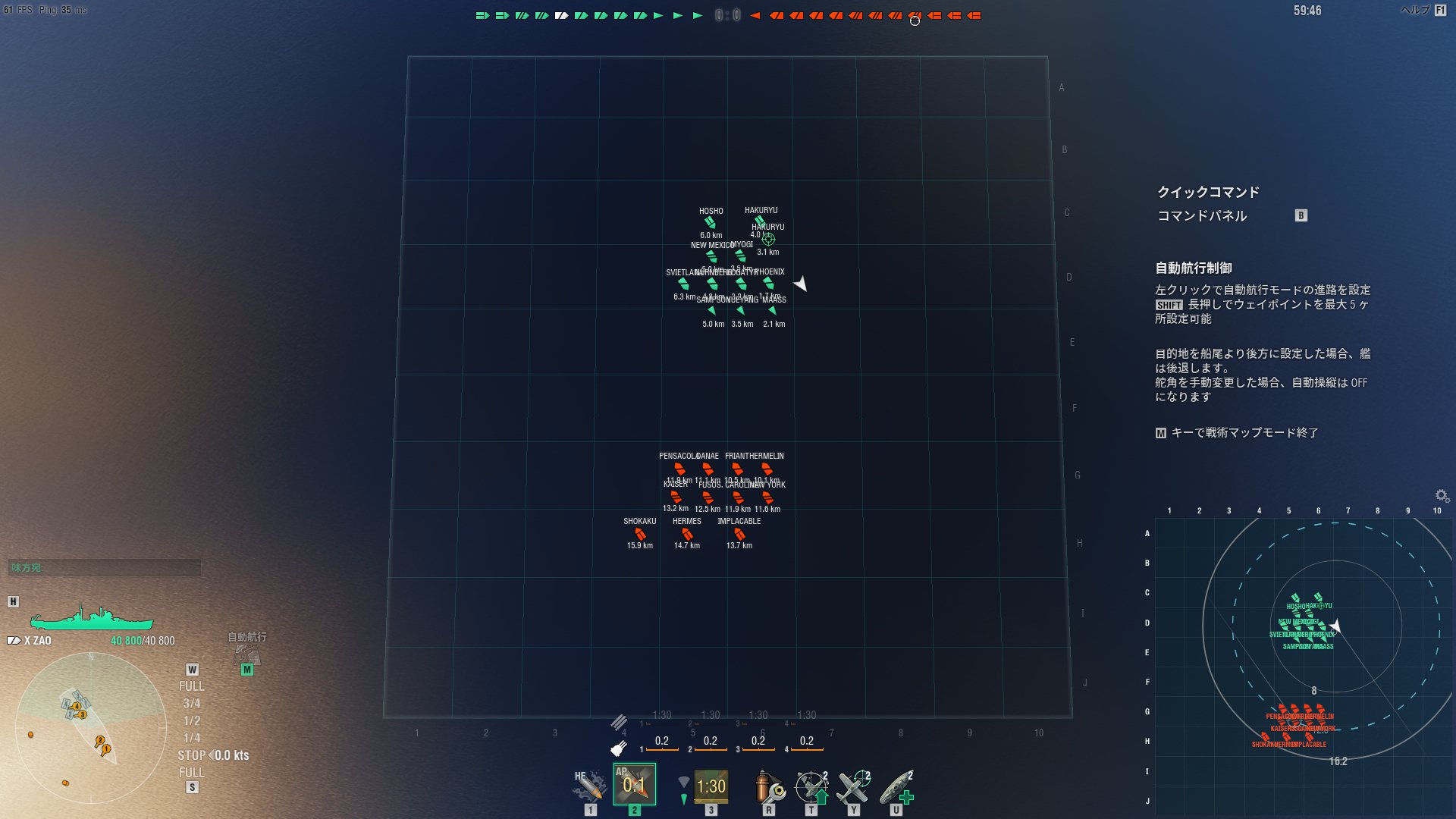 Worldofwarships日本運営 トレーニングモード ちょっと変わったルールをご紹介 まずは大海原 St 装甲防御力試験 大海原で選べるルールで お互いがかなり近い場所に角度のついた状態で開始します このルールではポイントが存在しないので