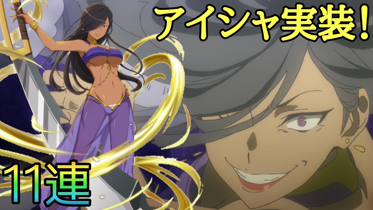 ダン まち 2 動画 ダンジョンに出会いを求めるのは間違っているだろうか