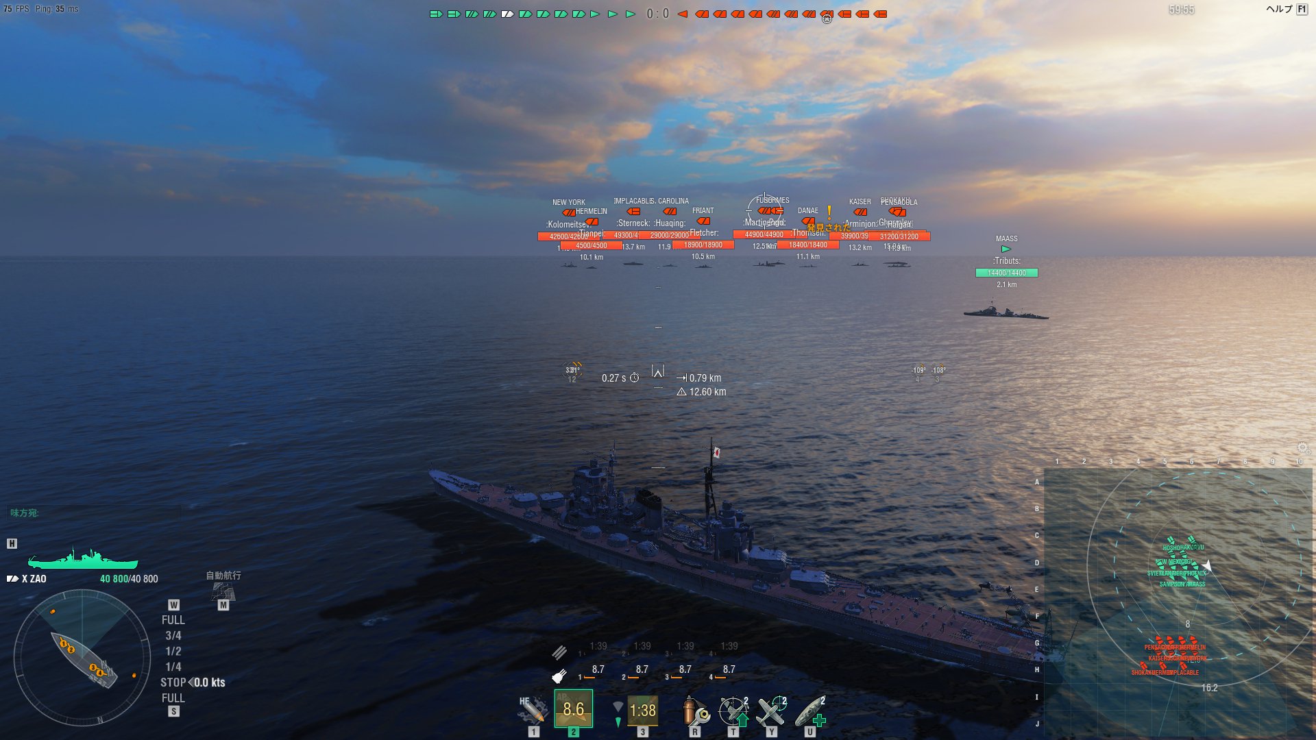 Worldofwarships日本運営 トレーニングモード ちょっと変わったルールをご紹介 まずは大海原 St 装甲防御力試験 大海原で選べるルールで お互いがかなり近い場所に角度のついた状態で開始します このルールではポイントが