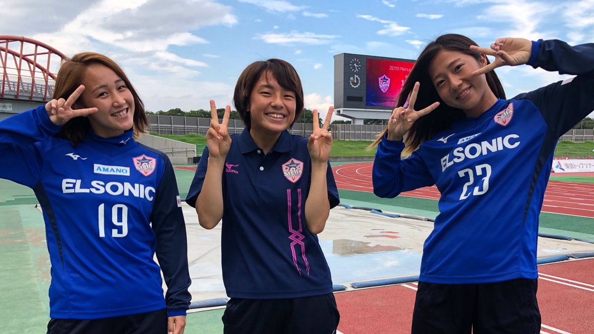 笑顔の素敵ななでしこ戦士 応援サイト No Twitter 田中里穂選手のノジマステラでのラストマッチ 残念ながら出場機会はなかったけれど 最後のスピーチは心に響いた 新天地 Fcふじざくら でも頑張れ 鈴木綾華 選手 19 田中里穂 選手 25 大隅沙耶 選手 23 笑顔の素敵ななでしこ戦士 応援サイト No Twitter 田中里穂選手のノジマステラでのラストマッチ 残念ながら出場機会はなかったけれど 最後のスピーチは心に響いた 新天地 Fcふじざくら でも頑張れ 鈴木綾華 選手 19 田中里穂 選手 25 大隅沙耶 選手 23