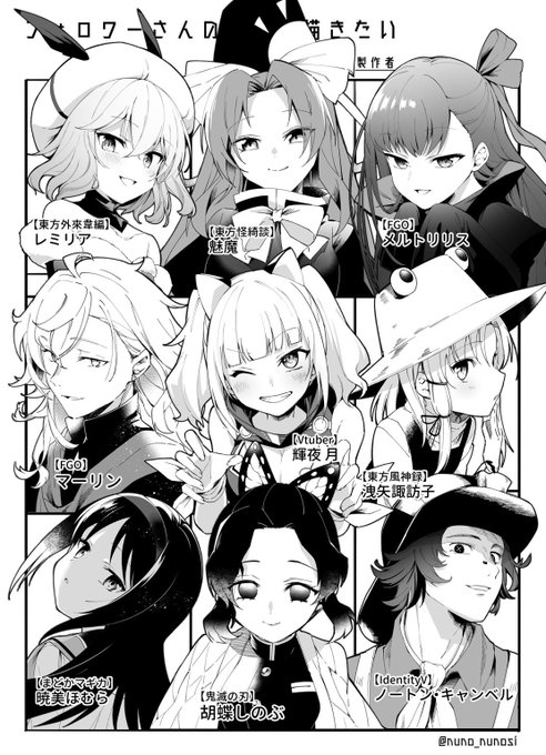 #フォロワーさんの推しが描きたい
色々描けて楽しかったです!ありがとうございました。マーリンは特に誰にもリクエストされてないんですが個人的に好きなので描きました 