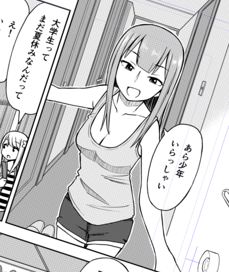 次回予告です。 