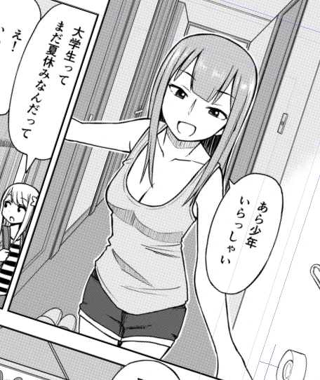次回予告です。 