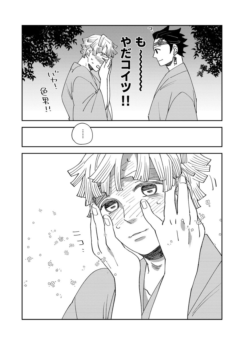 いつも笑顔でいてほしい 