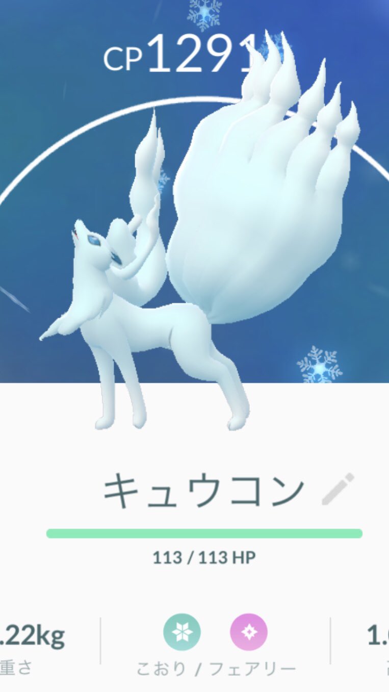 ポケモンgo19日目 Twitter Search Twitter