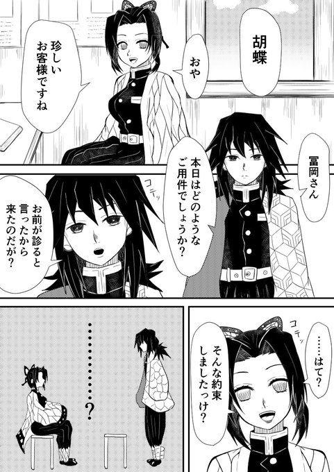 サイレン Psyren Sakibad さんの漫画 15作目 ツイコミ 仮