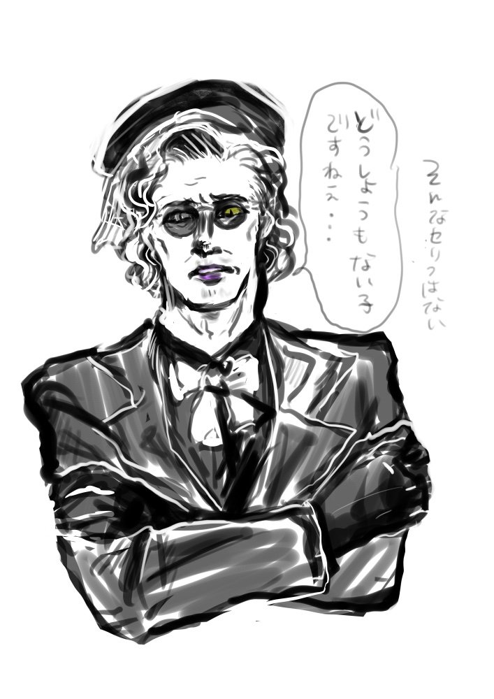 グ……の絵 