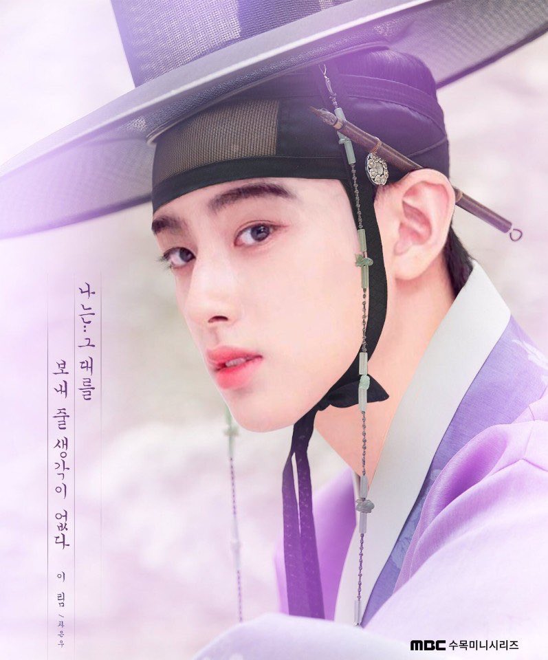 FcehHtHa5y2MqIx's tweet photo. #BEMINE_BY9
#아홉개의_별이_빛나는_날까지
사극드라마 시급하다... 데뷔하자 바이나인 https://t.co/7TZqRMMmA9