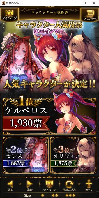神バハのtwitterイラスト検索結果 古い順 神バハのtwitterイラスト検索結果 古い順
