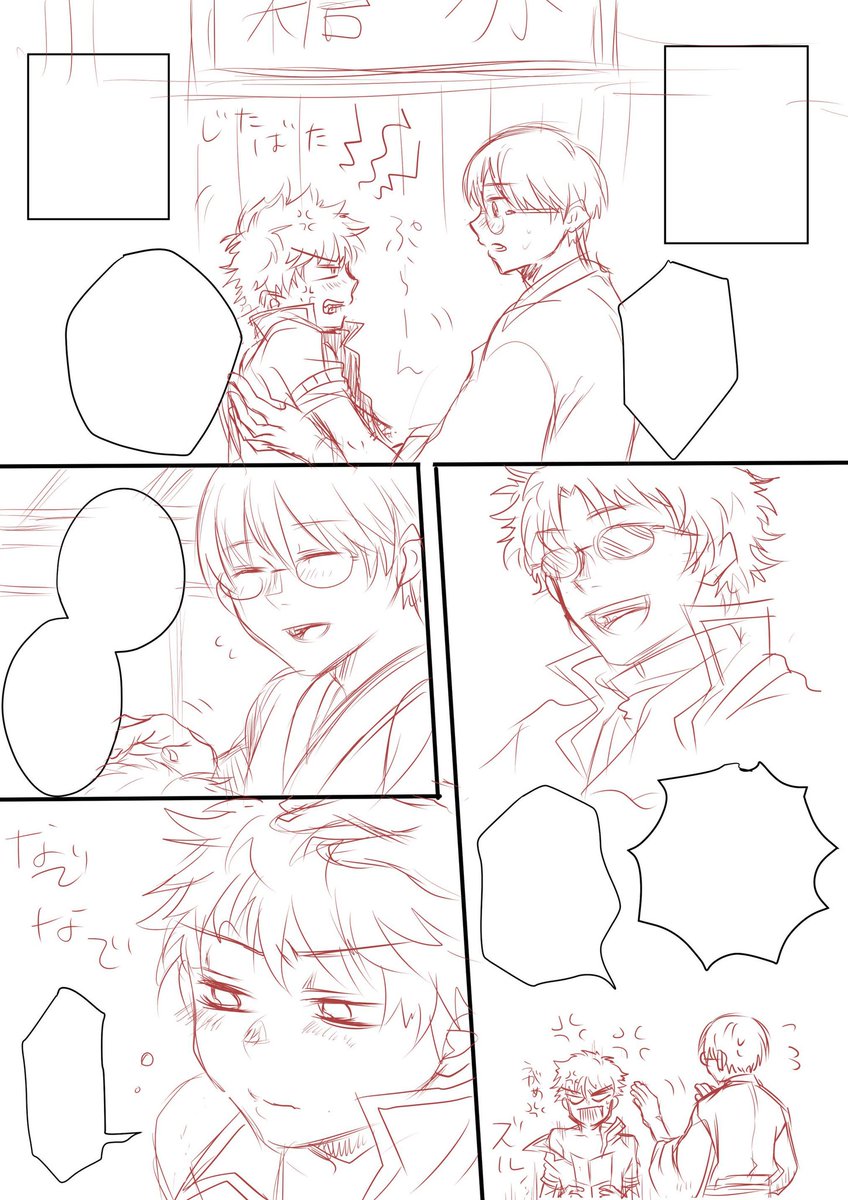 仔銀新描いてたんだけど下絵1ページ目で力尽きたから没。ショタ攻めでチュッチュする内容でした☁👓供養…。 
