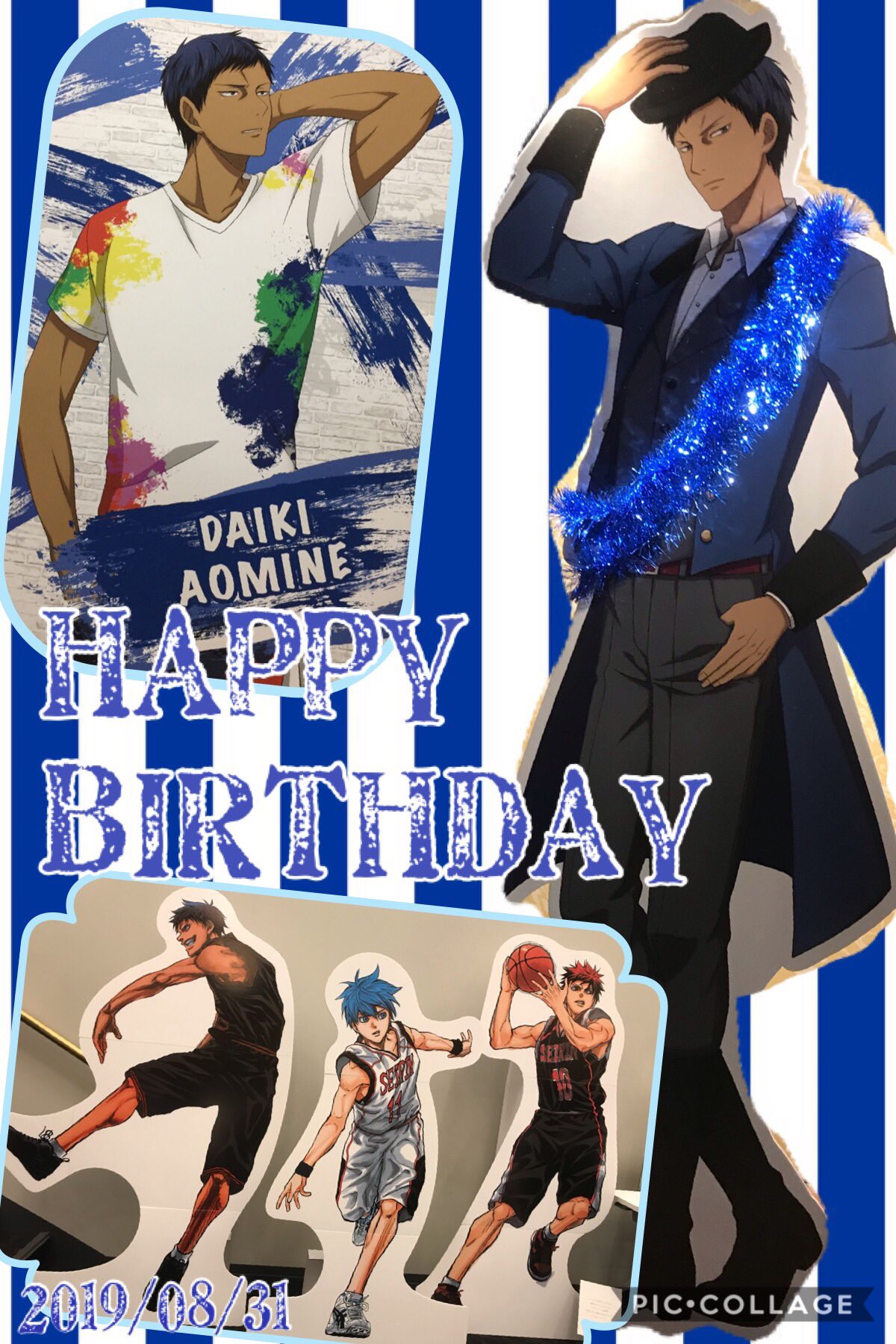 昏奈 青峰くん誕生日おめでとう 青峰大輝誕生祭19 青峰大輝生誕祭19 8月31日は青峰大輝の 誕生日 T Co Jjuqlxuprg Twitter