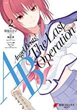 ストロベリー フィールズをもう一度のtwitterイラスト検索結果 古い順 ストロベリー フィールズをもう一度のtwitterイラスト検索結果 古い順