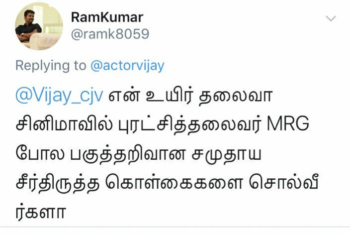 TrollConcept2's tweet photo. #அறிவில்லாஅணில்பரிதாபங்கள் https://t.co/Lt90B4Zd3E