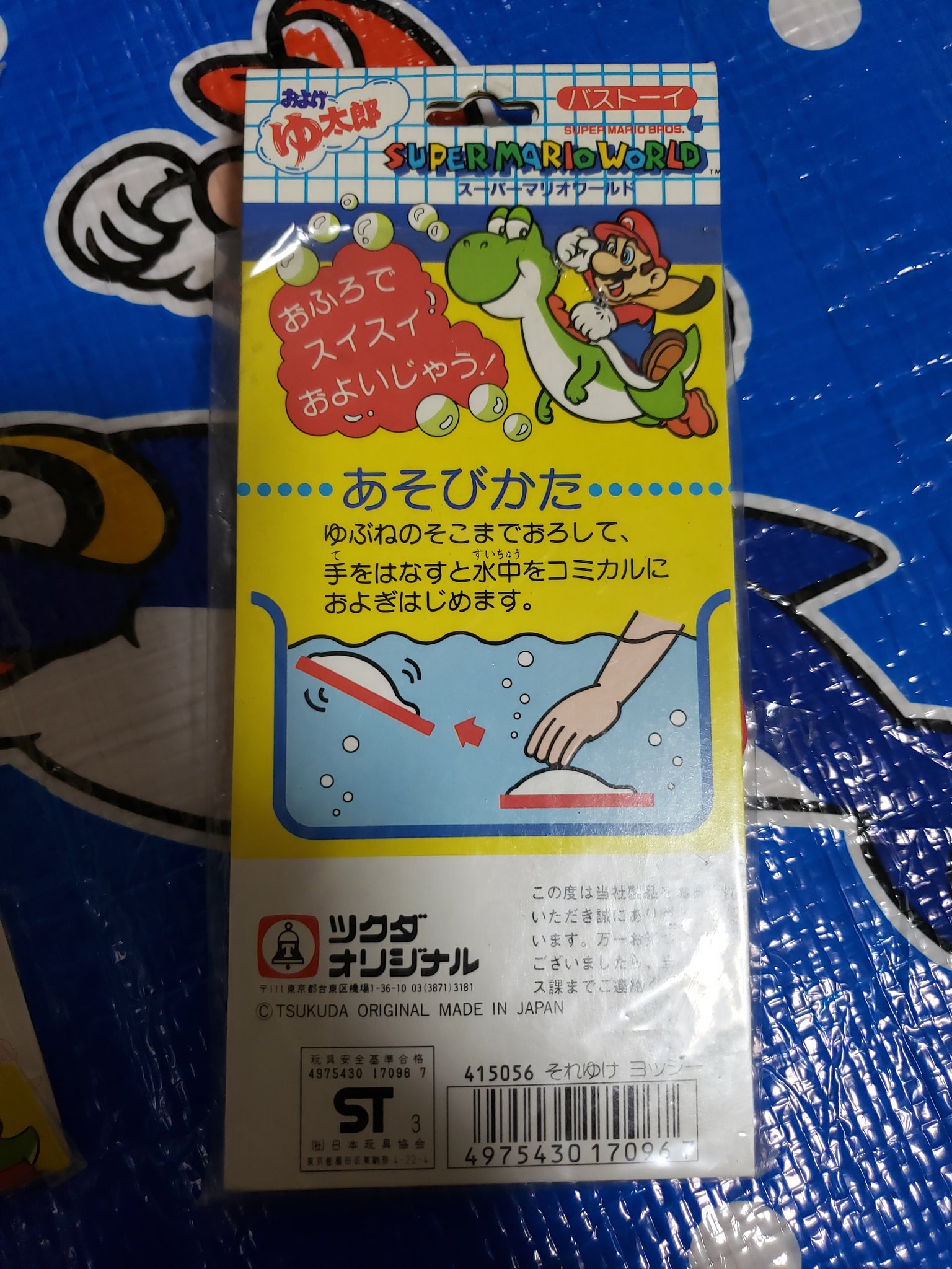 90s スーパーマリオ ワールド 発売記念 非売品 T N64 Nintendo