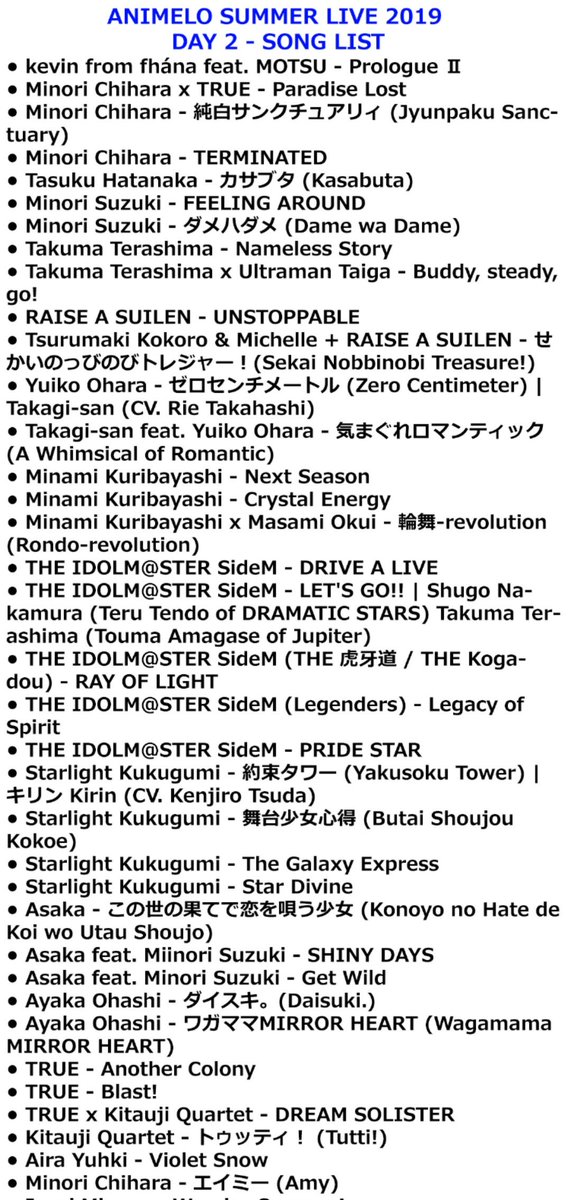 Simulcast Season-Liste Sommer 2019