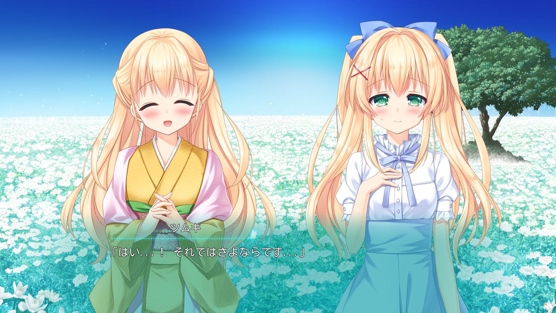 summer pockets ブランケット　紬ヴェンダース summer pockets ブランケット 紬ヴェンダース